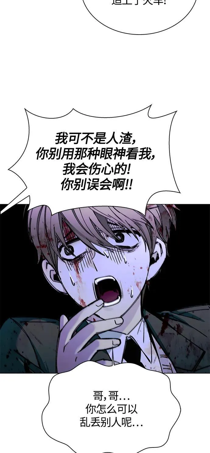 第16话 第46页