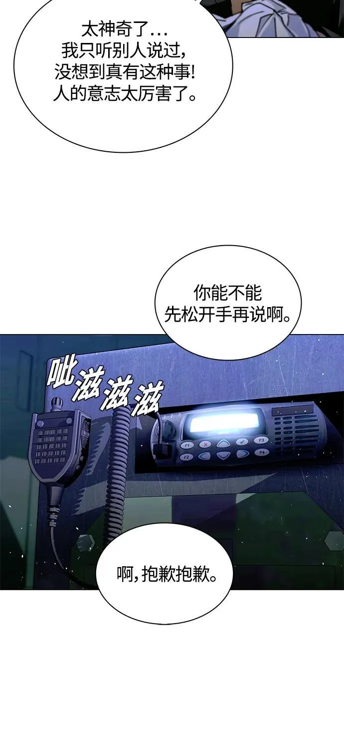 第16话 第48页
