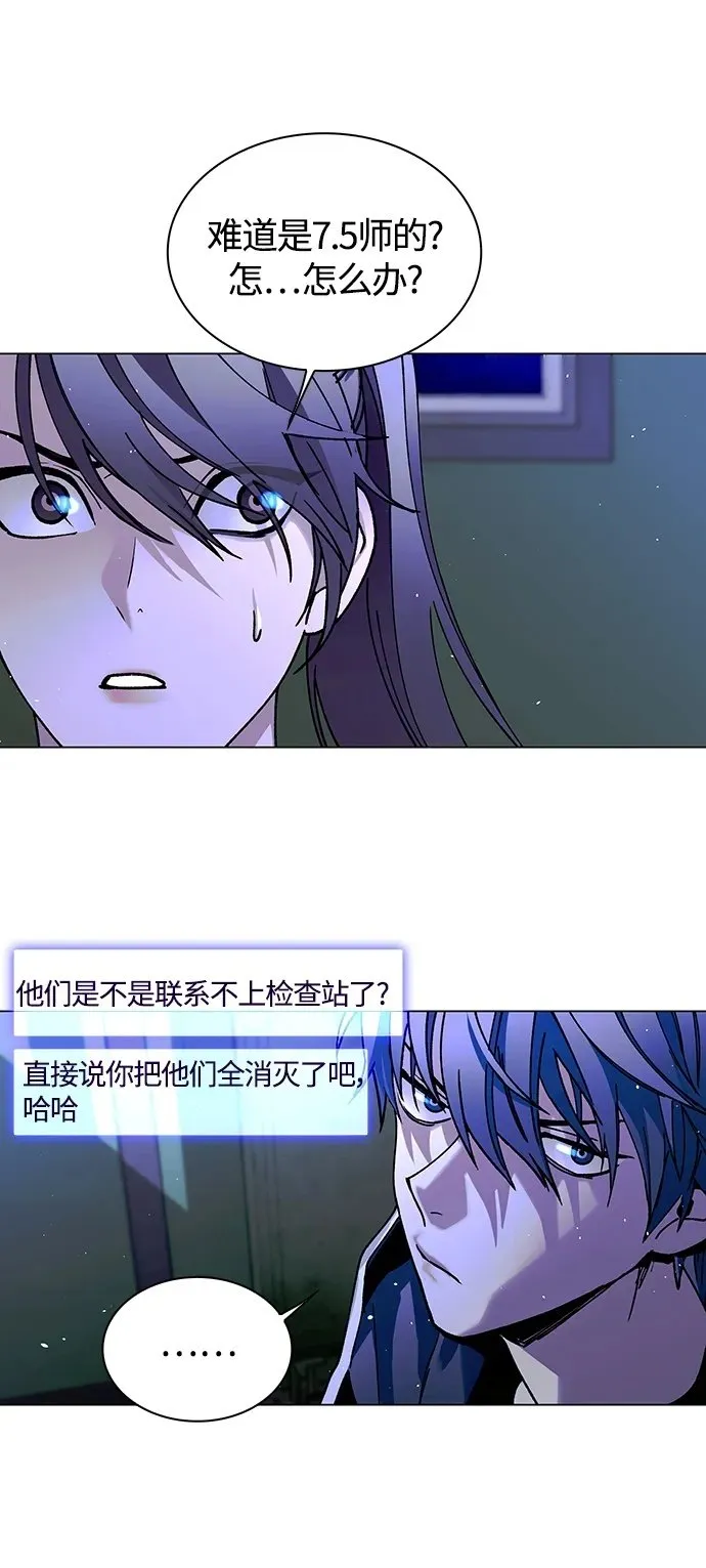 第16话 第50页
