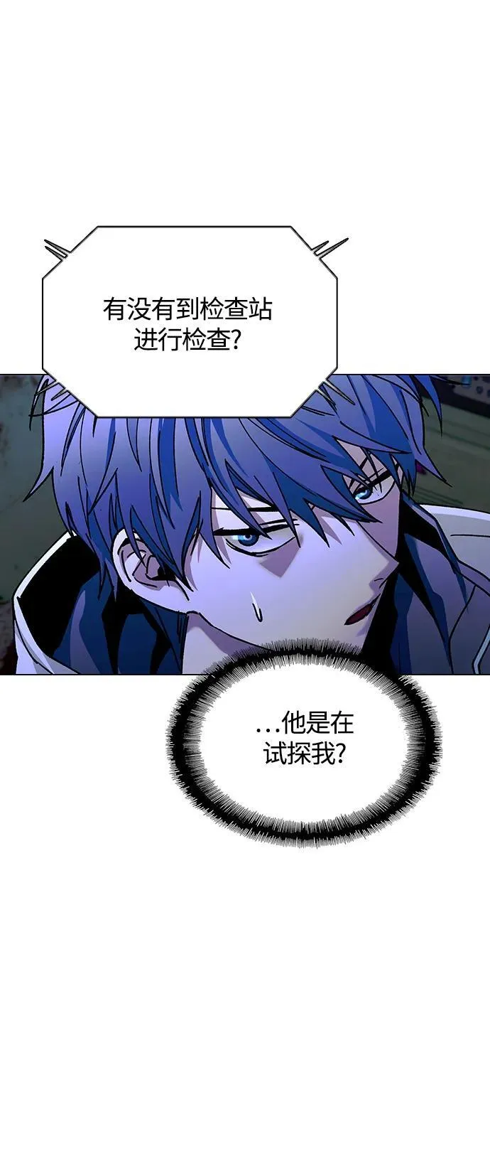 第16话 第52页