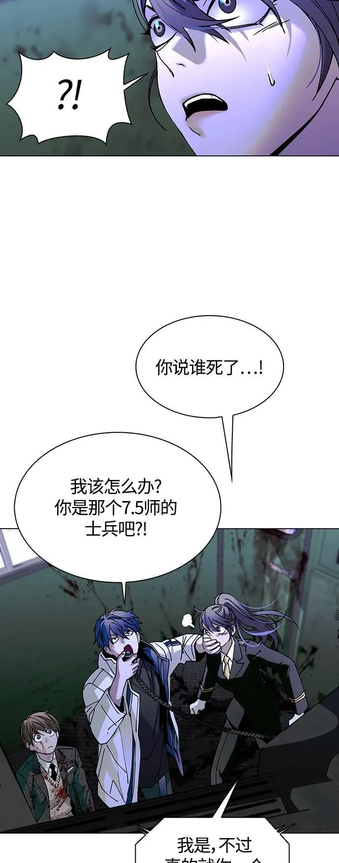 第16话 第55页
