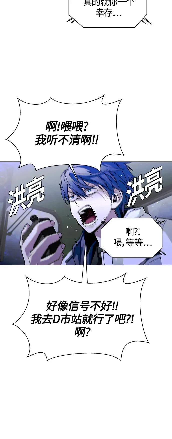 第16话 第56页
