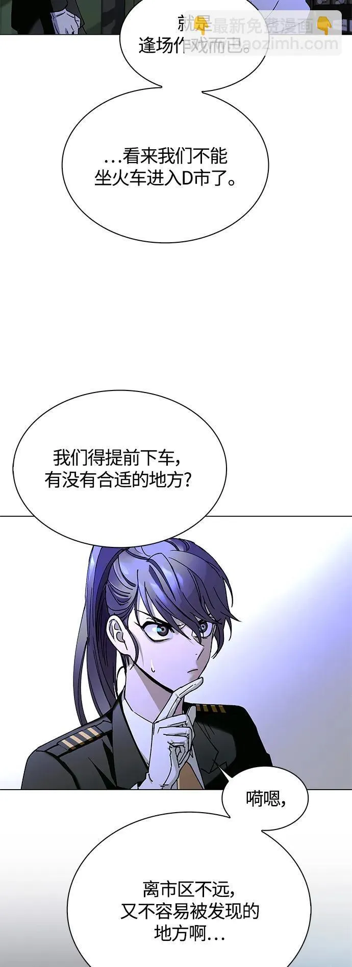 第16话 第58页