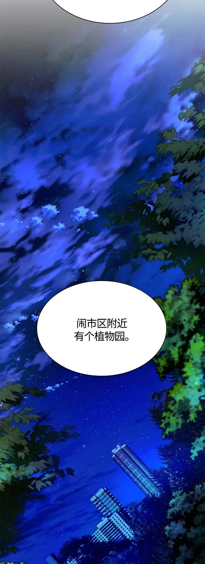 第16话 第59页