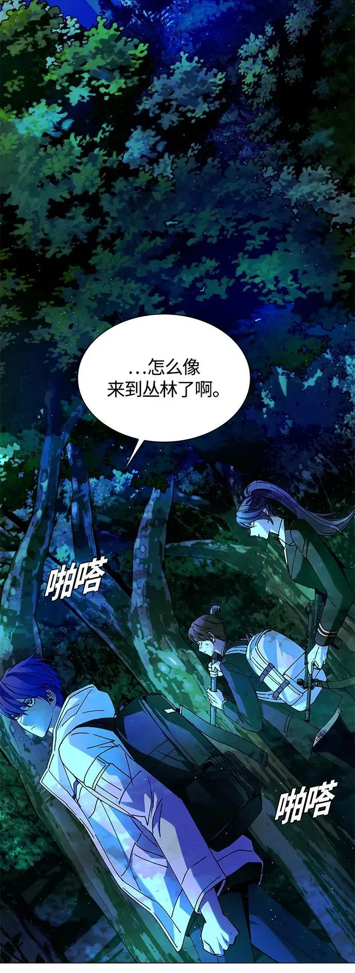 第16话 第60页