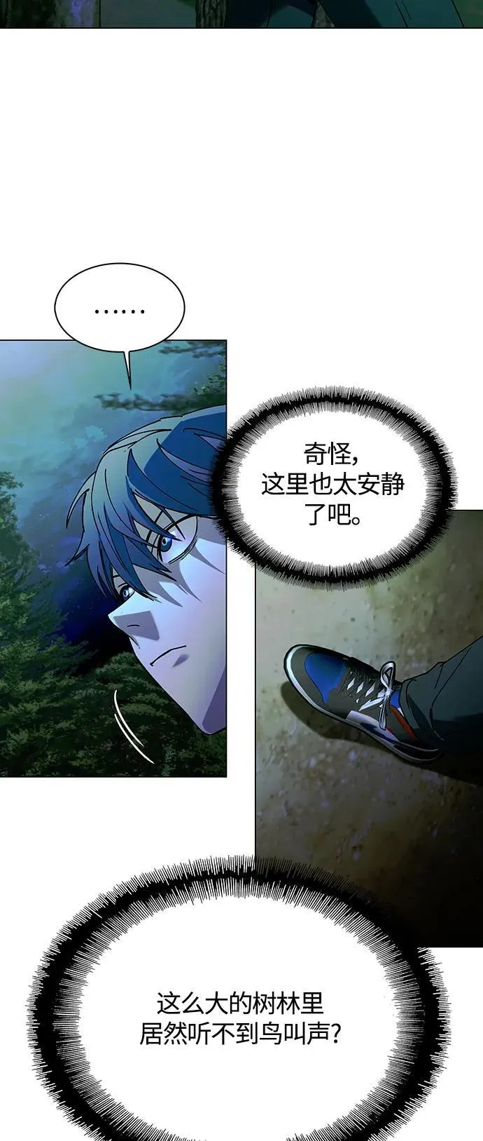 第16话 第62页