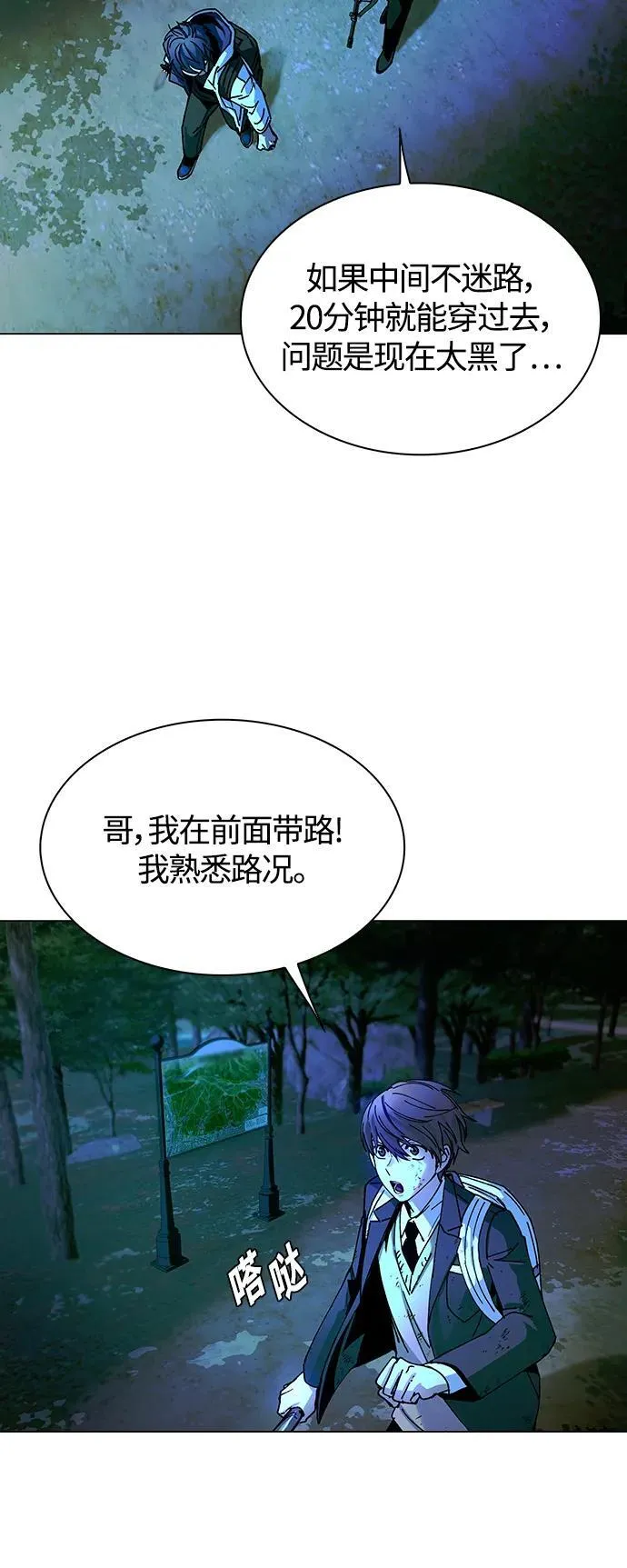 第16话 第68页