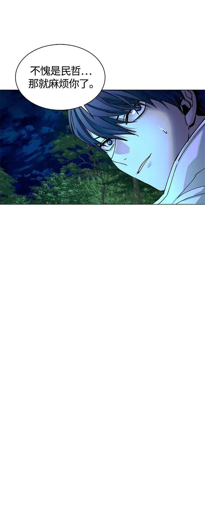 第16话 第69页