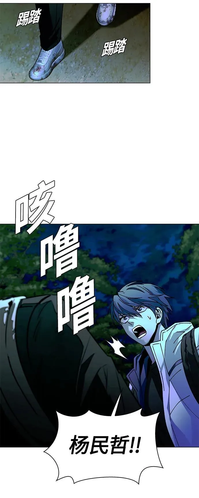 第16话 第70页