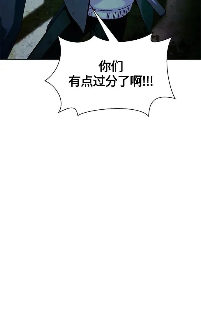 第16话 第74页