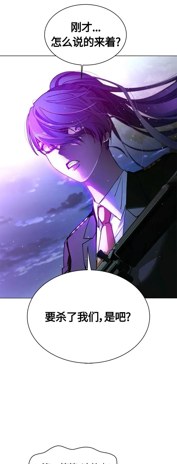 第15话 第2页