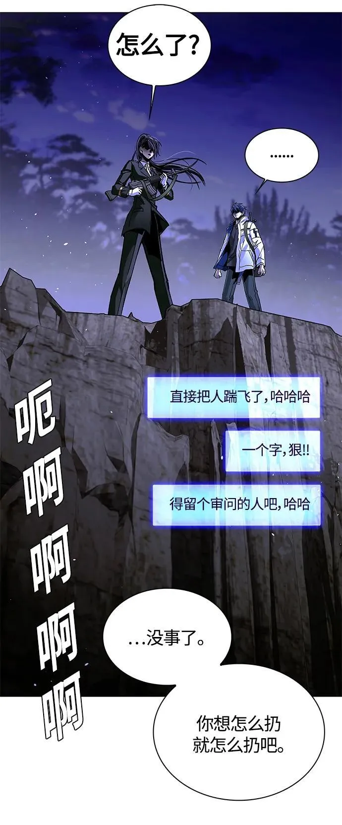 第15话 第8页