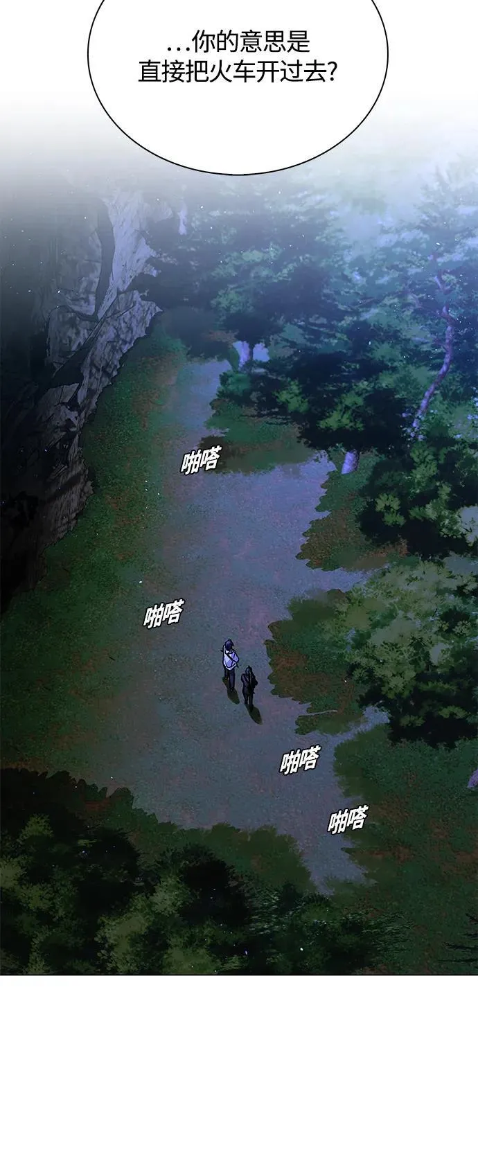 第15话 第11页