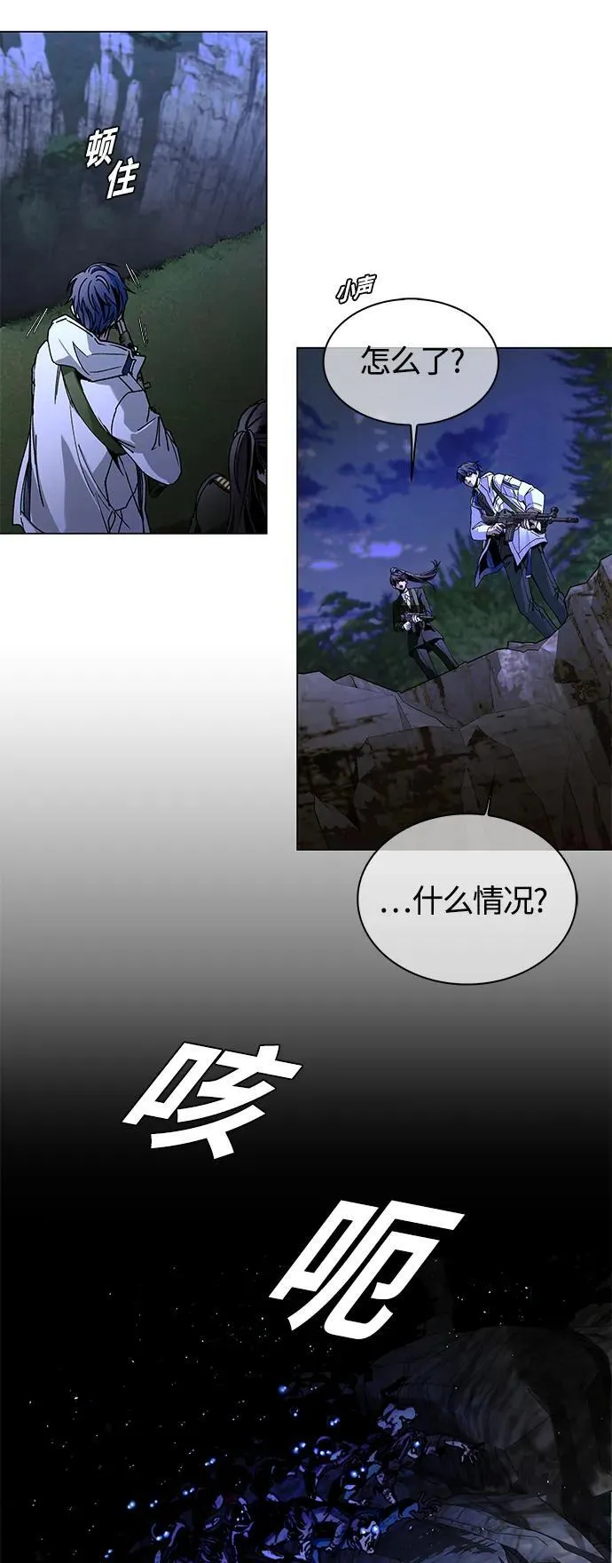 第15话 第12页