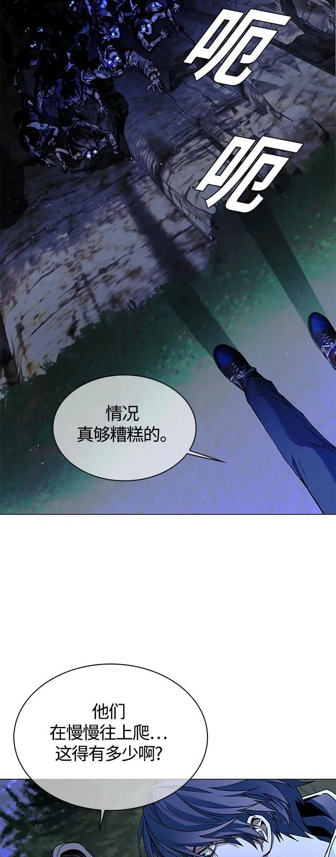 第15话 第13页