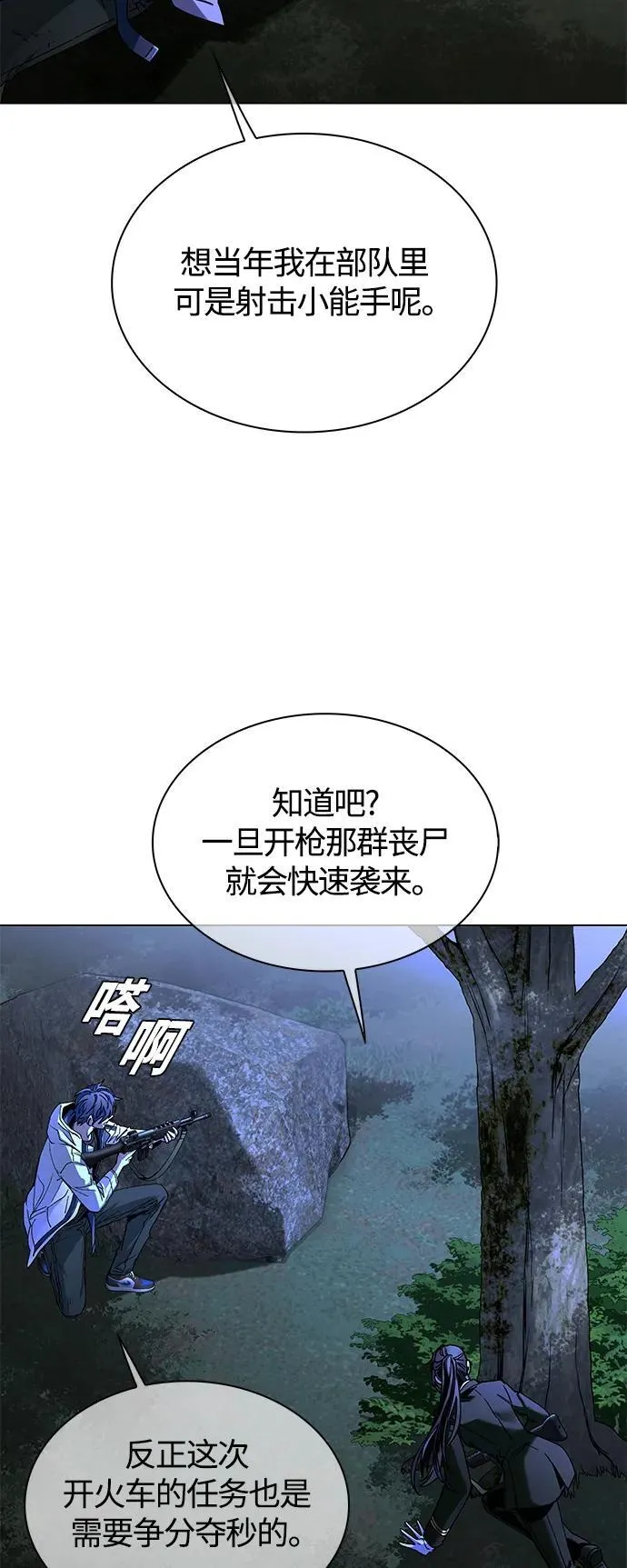第15话 第17页