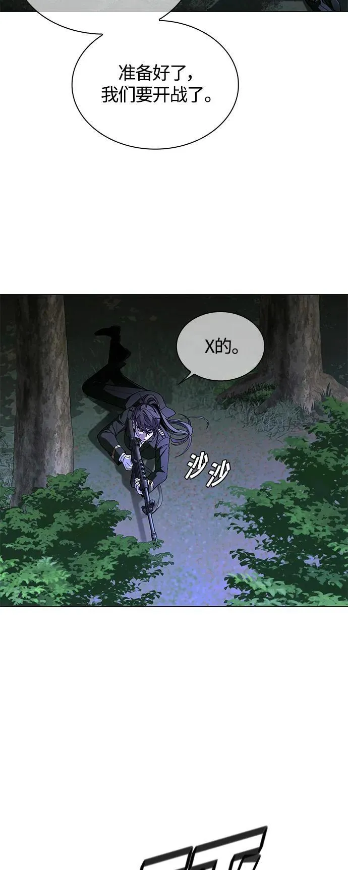第15话 第18页