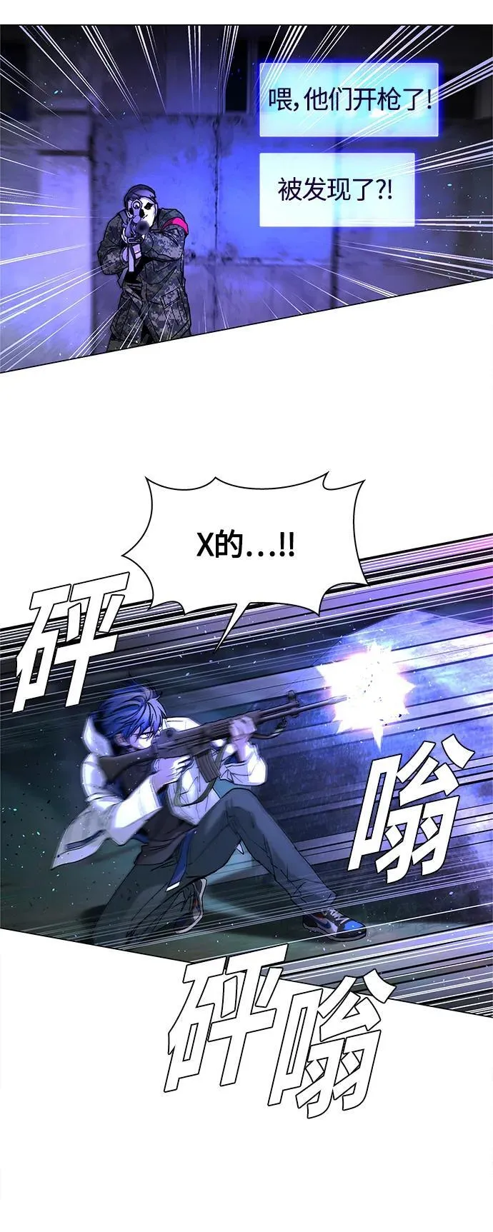 第15话 第20页