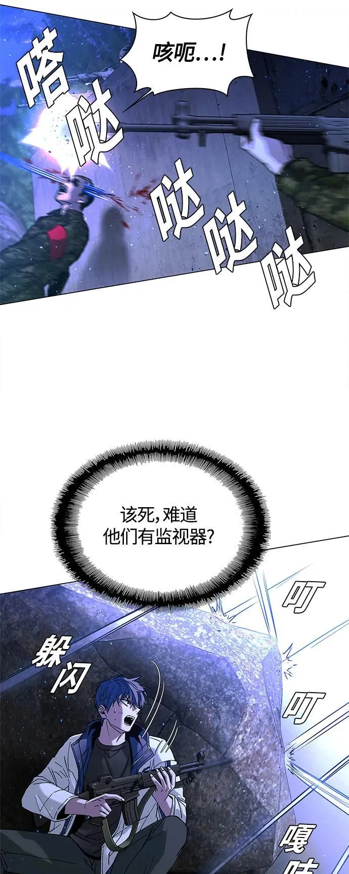 第15话 第21页