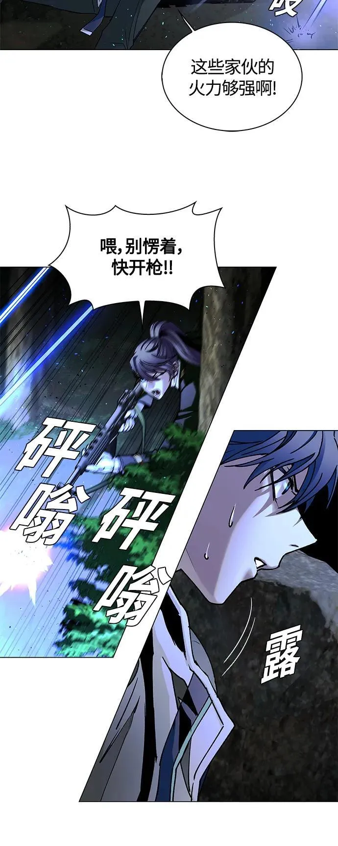第15话 第22页