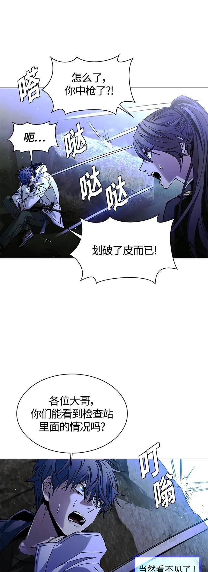 第15话 第24页