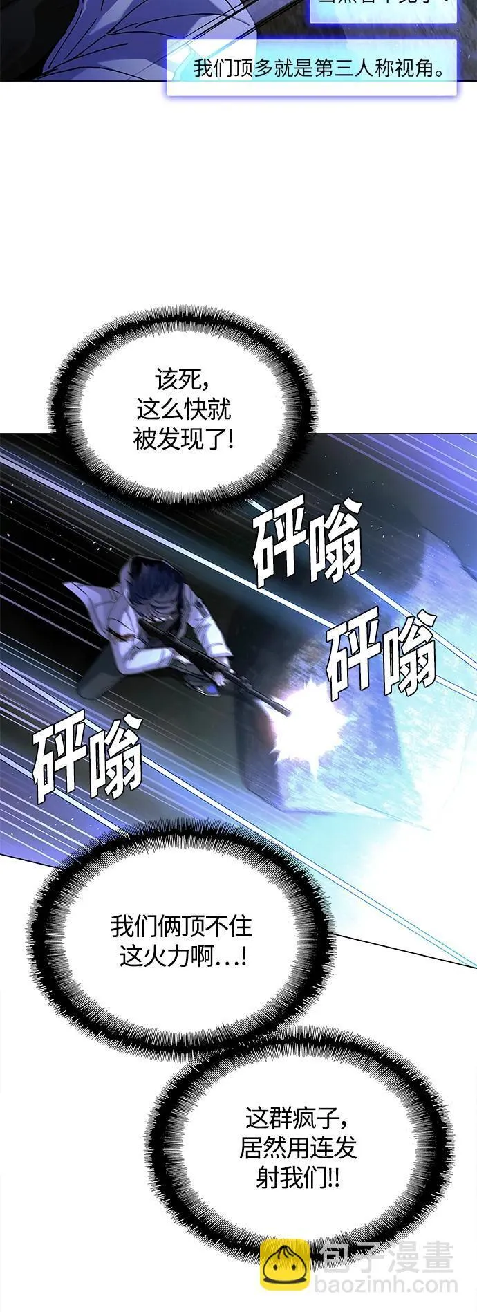 第15话 第25页
