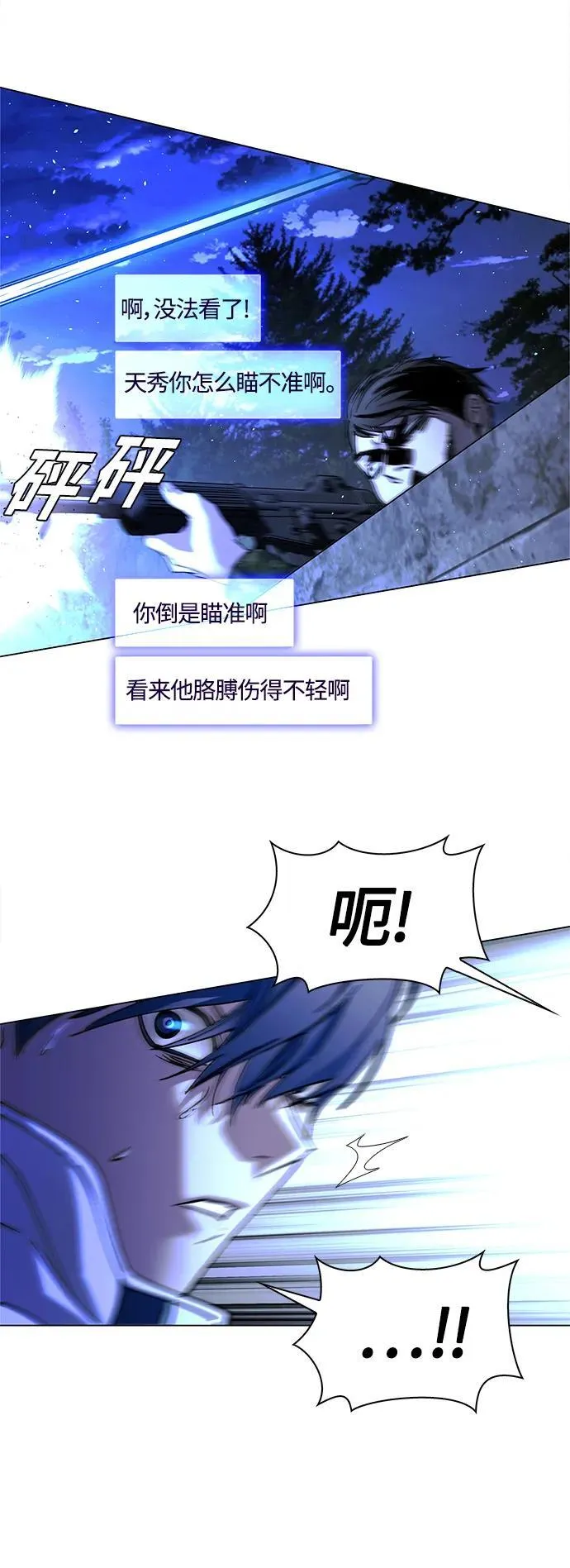 第15话 第26页