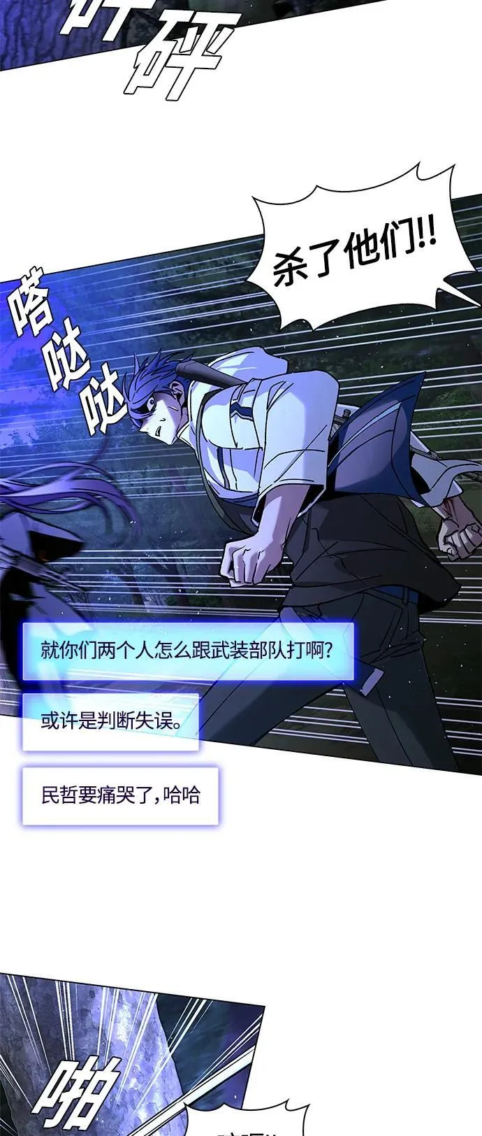 第15话 第32页
