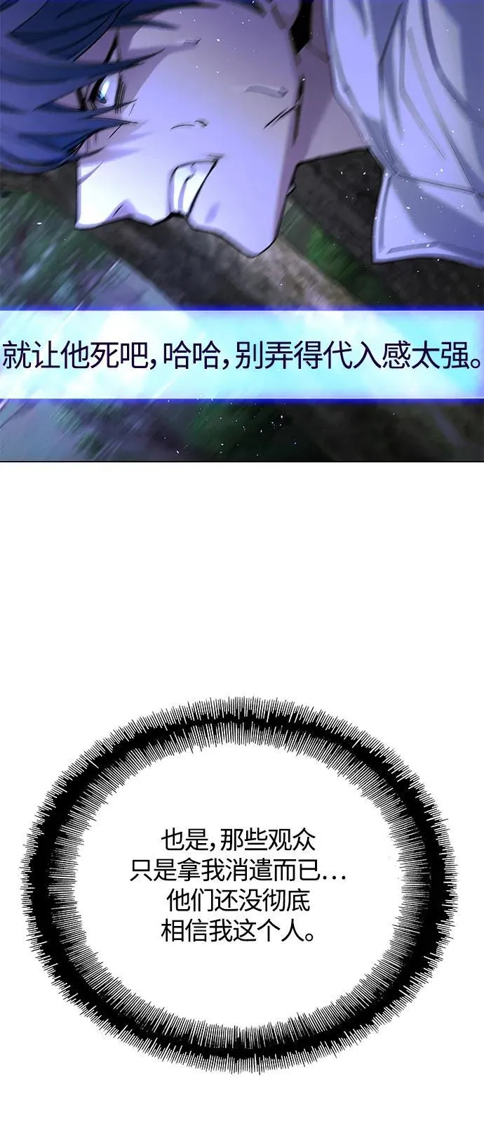 第15话 第34页