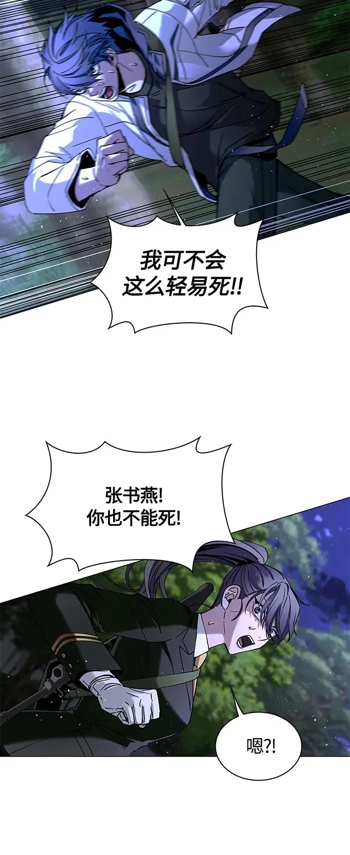 第15话 第36页