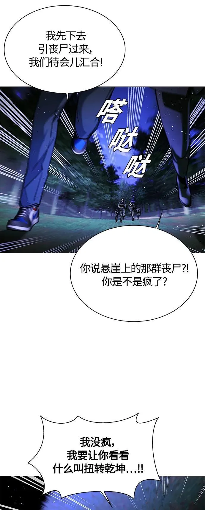 第15话 第37页