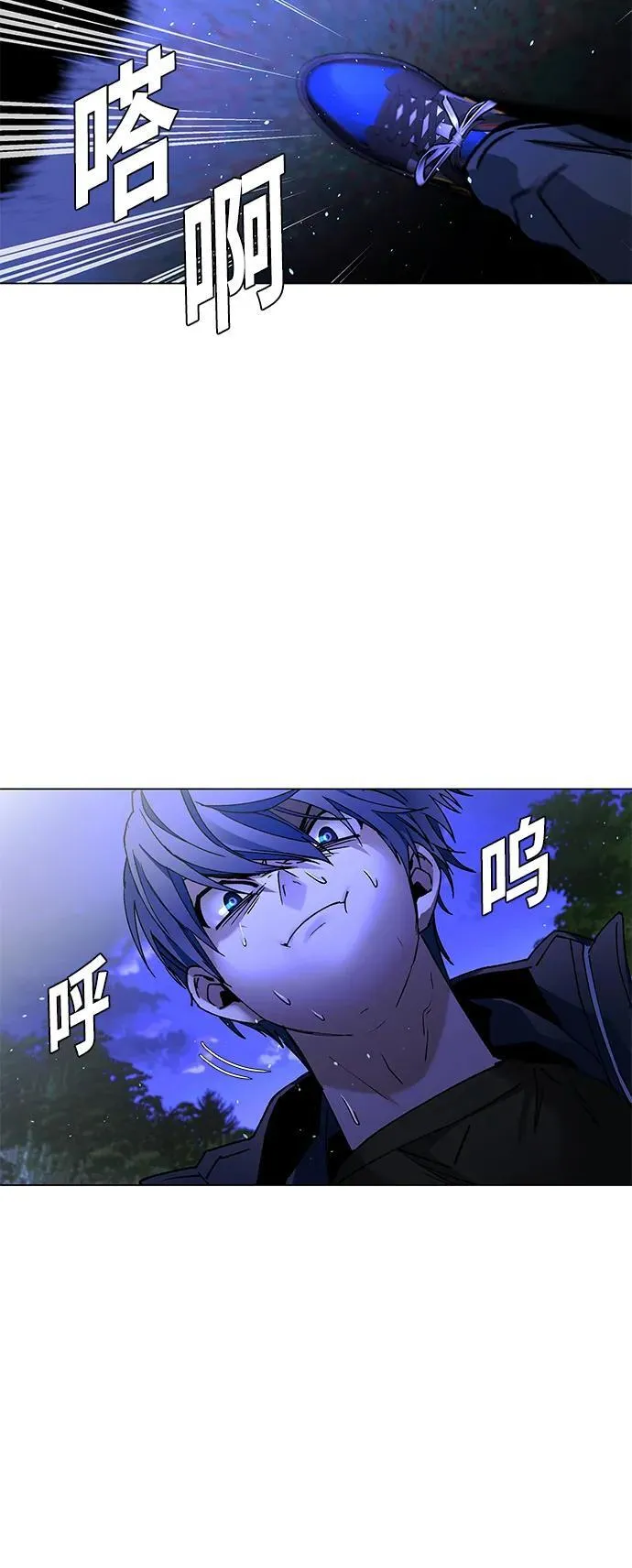 第15话 第38页