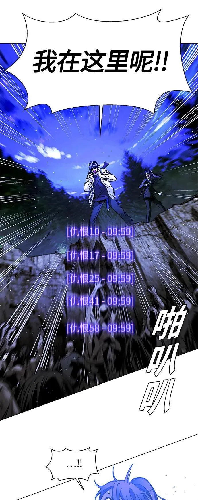 第15话 第39页