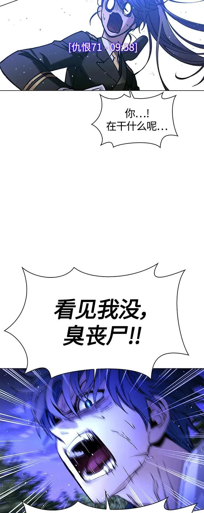 第15话 第40页