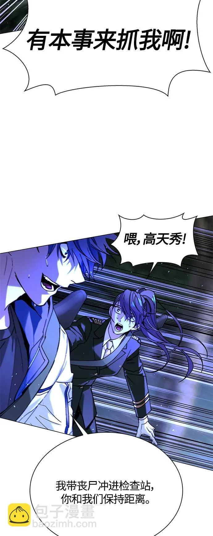 第15话 第41页