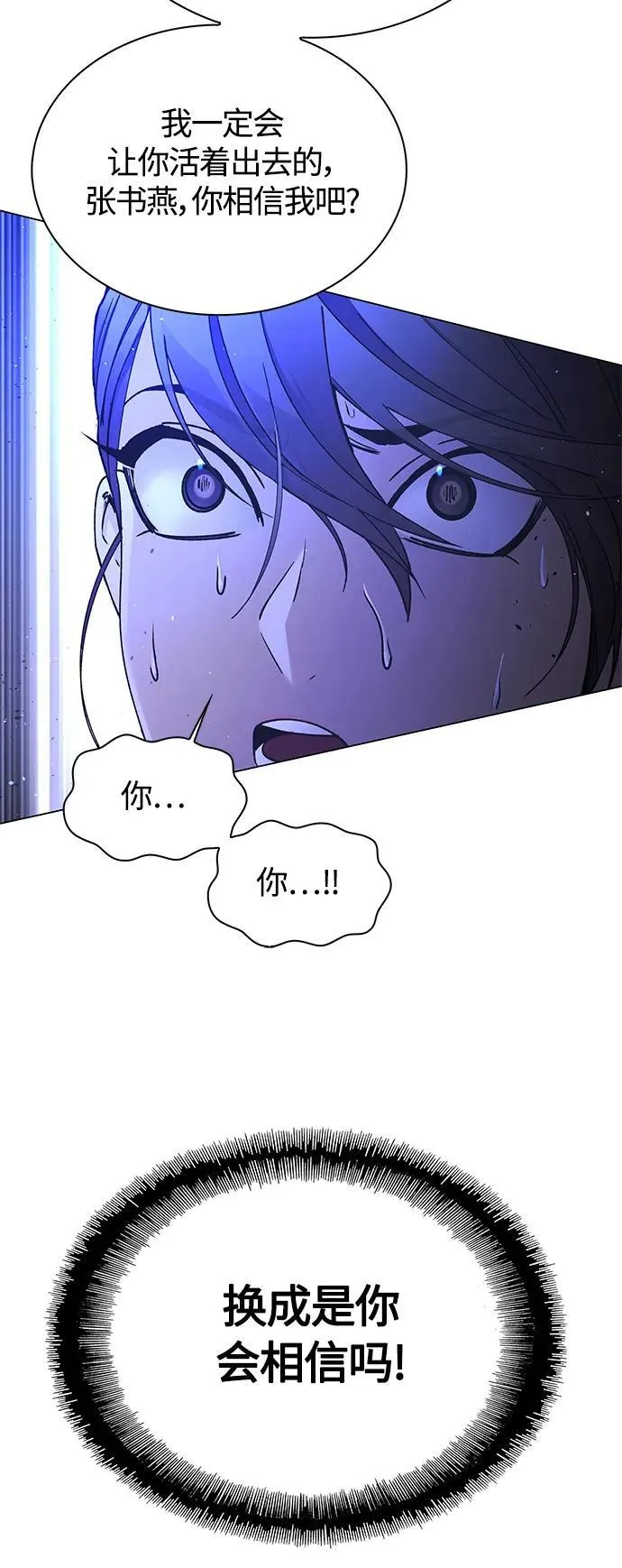 第15话 第42页