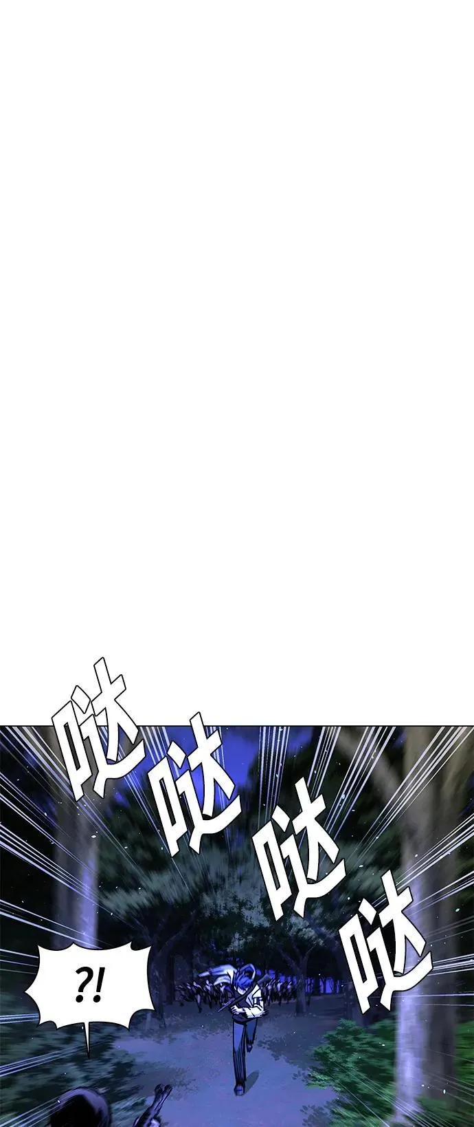 第15话 第43页