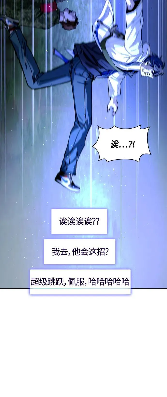 第15话 第46页