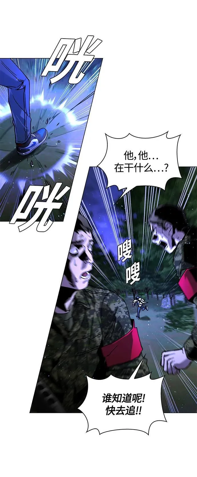 第15话 第47页