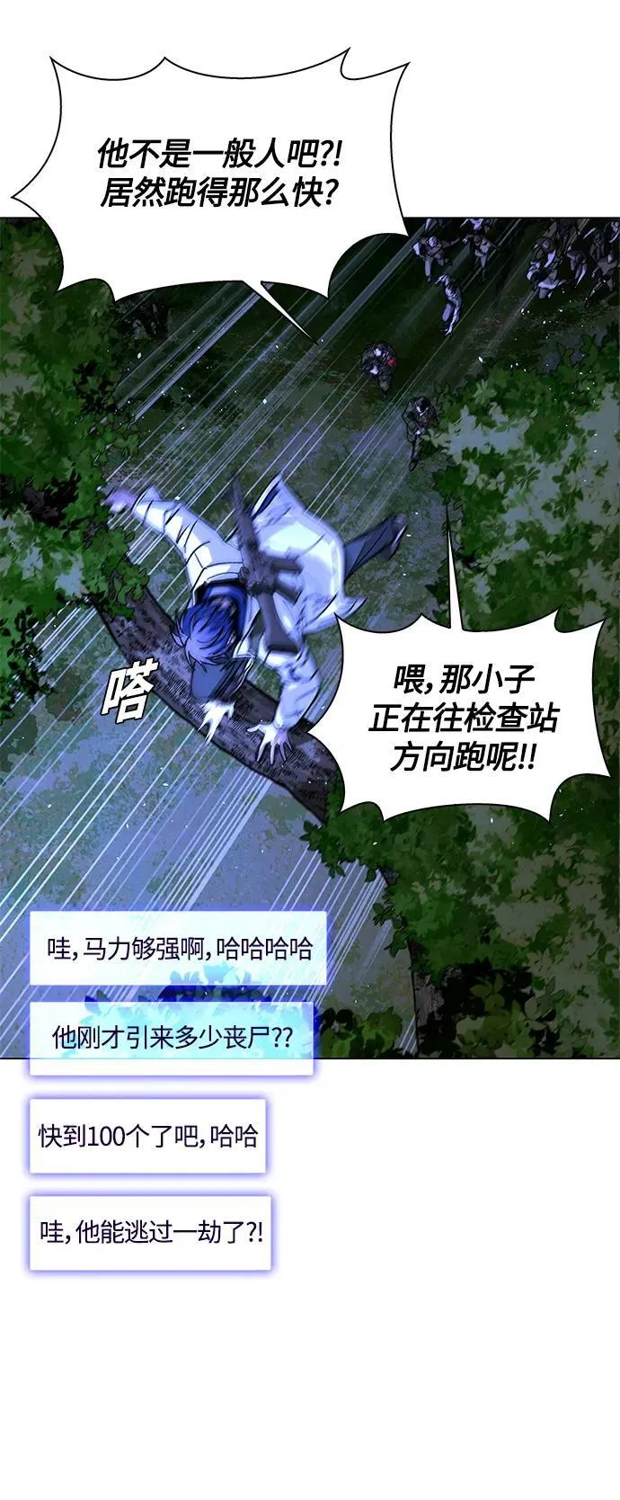 第15话 第48页
