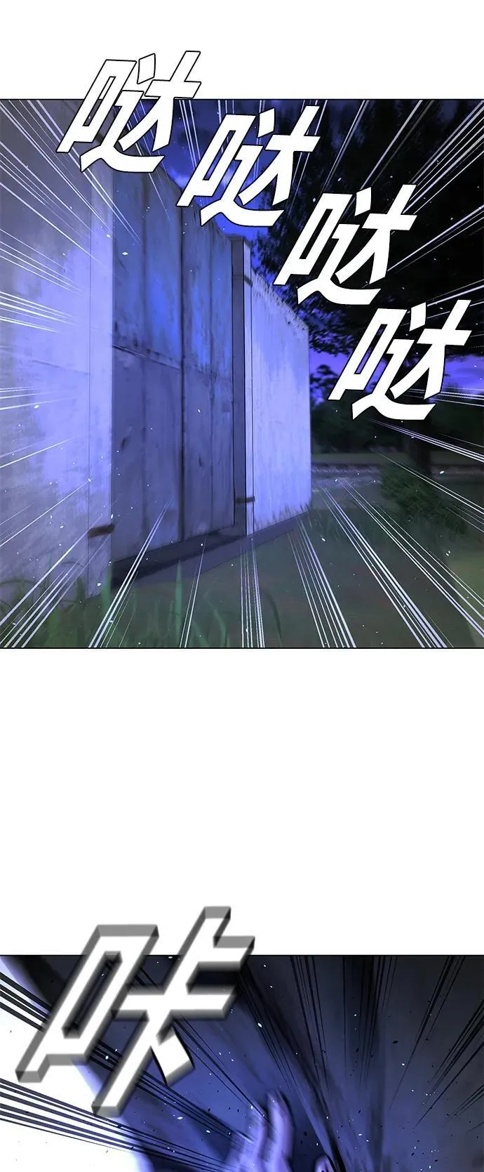 第15话 第49页