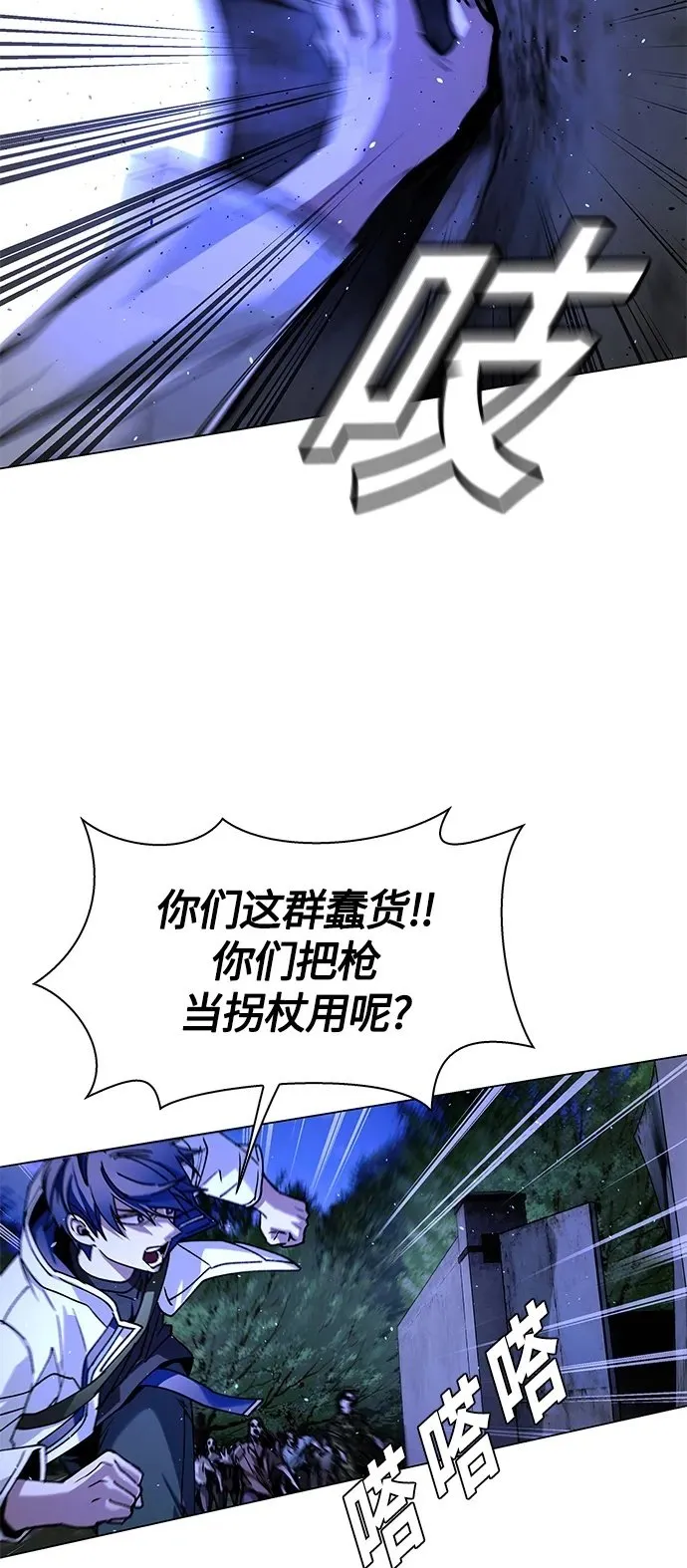 第15话 第50页