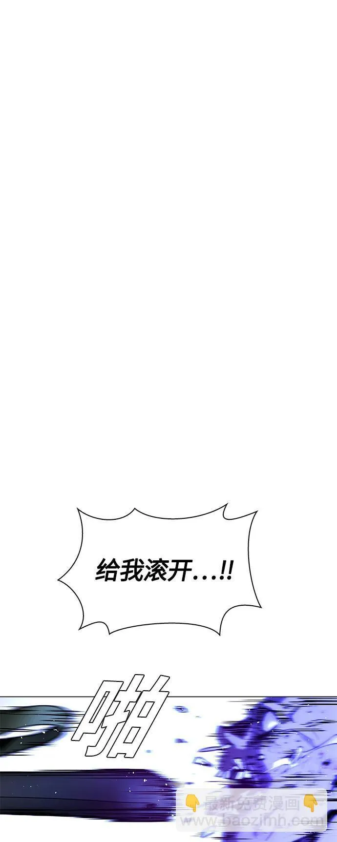第15话 第53页
