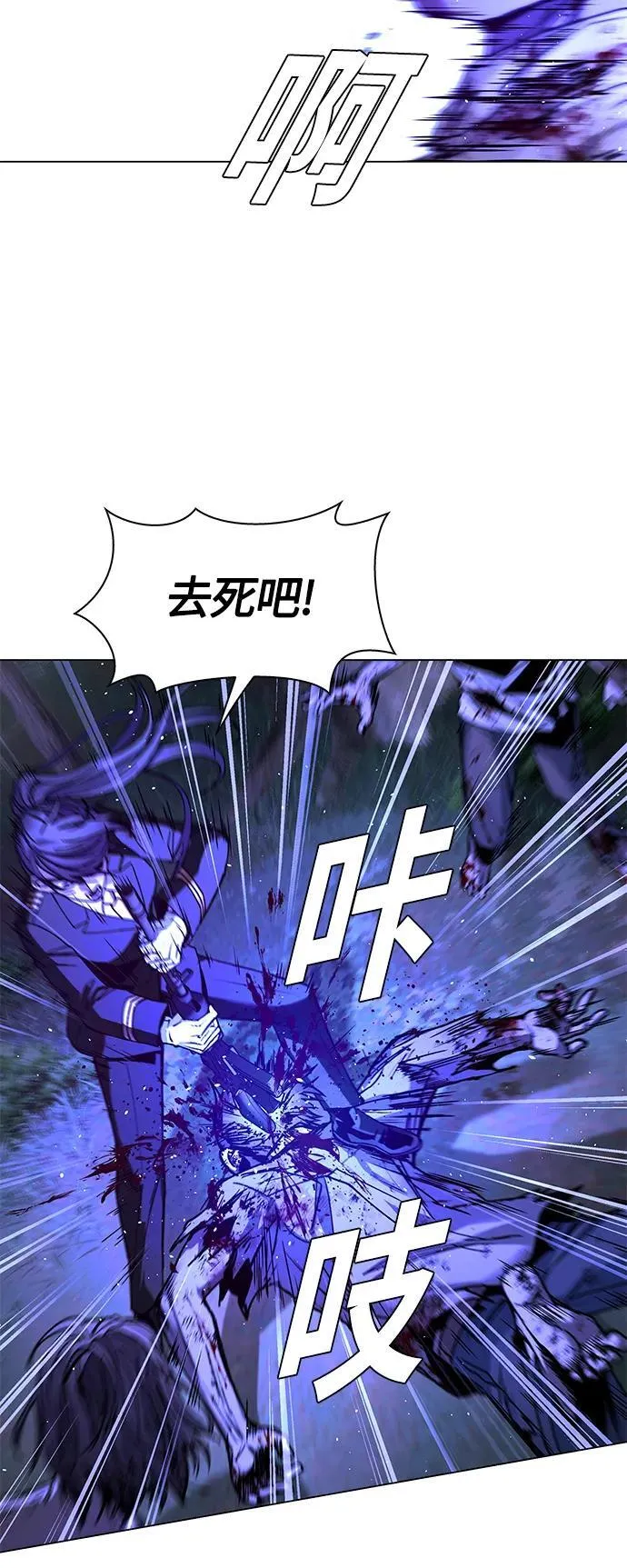 第15话 第54页