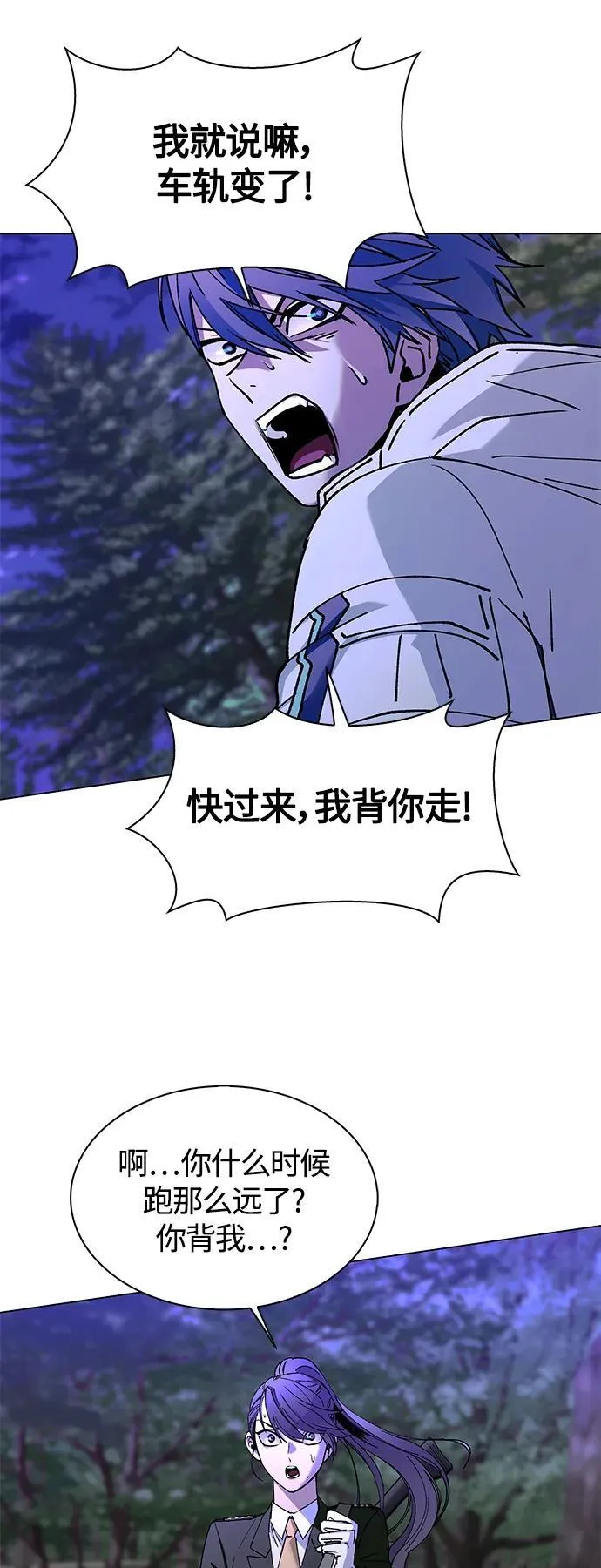 第15话 第58页