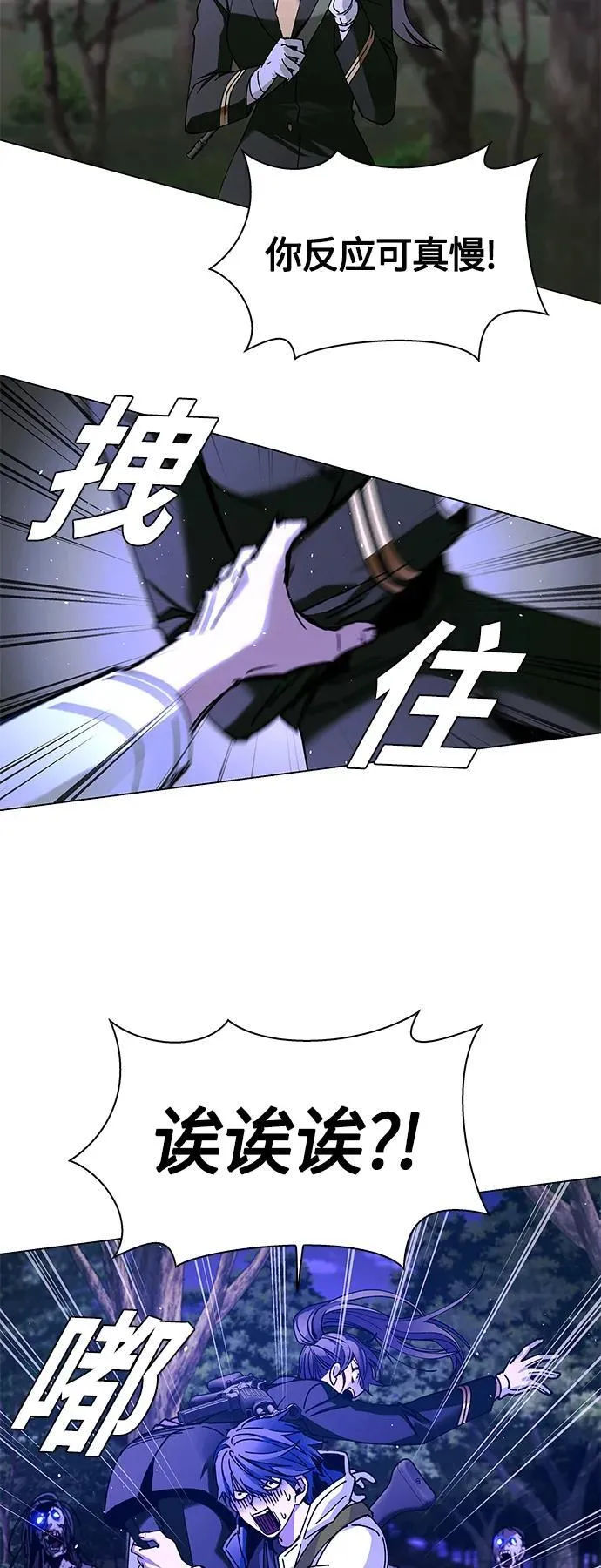 第15话 第59页