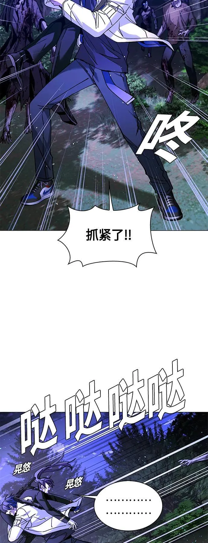 第15话 第60页