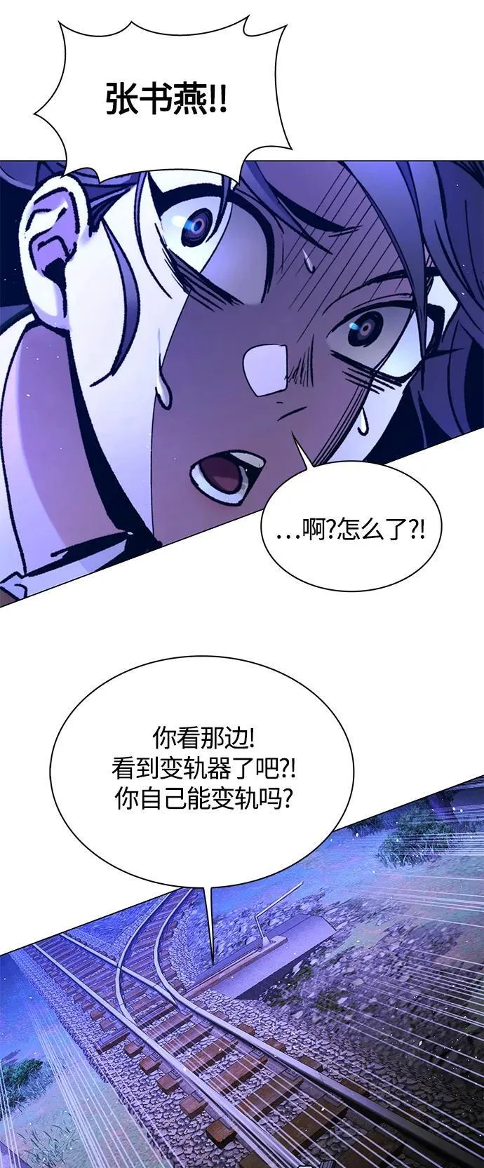 第15话 第62页