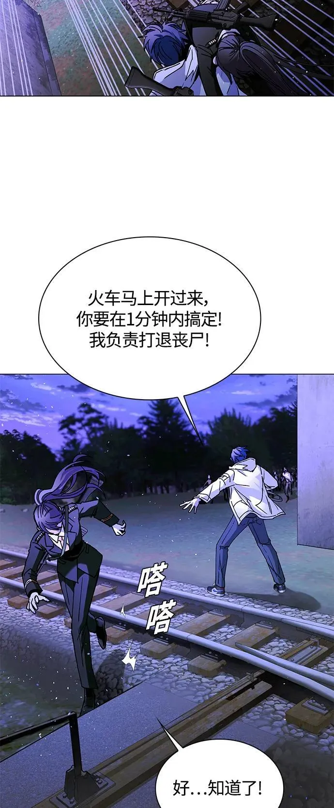 第15话 第63页