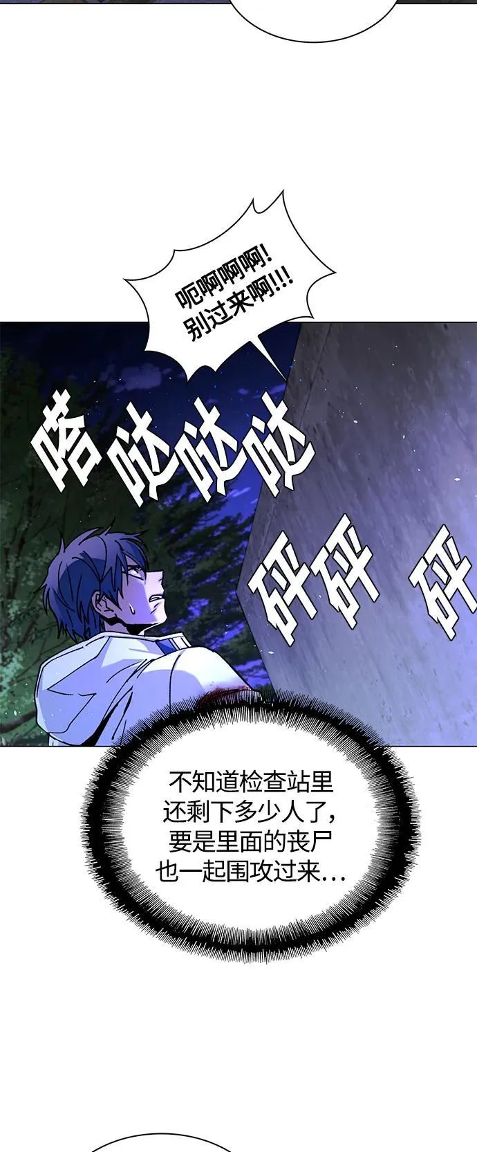 第15话 第64页